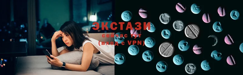 купить наркотик  Аркадак  Ecstasy 99% 