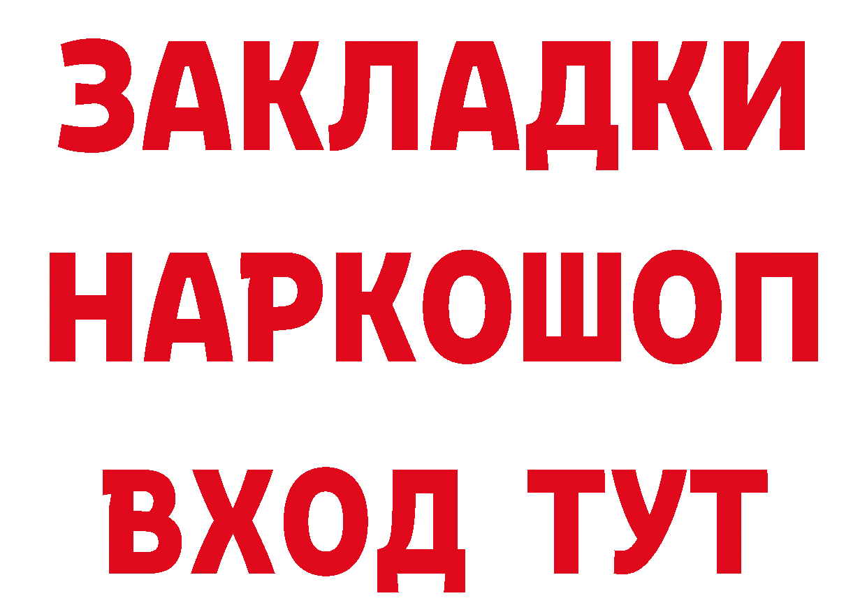 Бутират оксана зеркало мориарти мега Аркадак