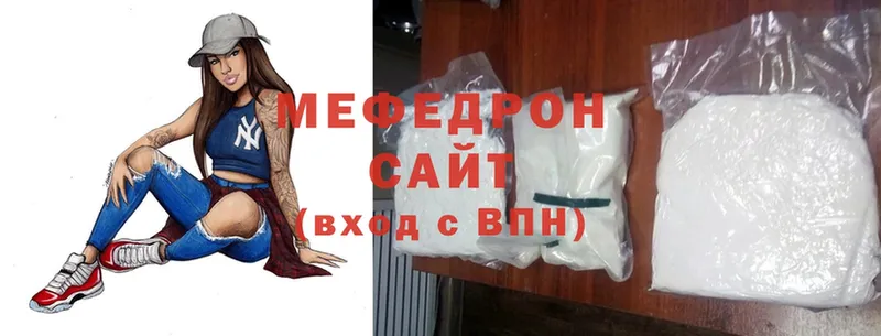 МЕФ mephedrone  МЕГА как зайти  Аркадак 